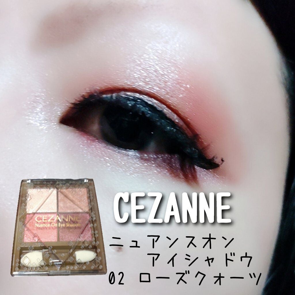 ジュエリーシャドウベール/キャンメイク/アイシャドウパレットを使ったクチコミ(1枚目)