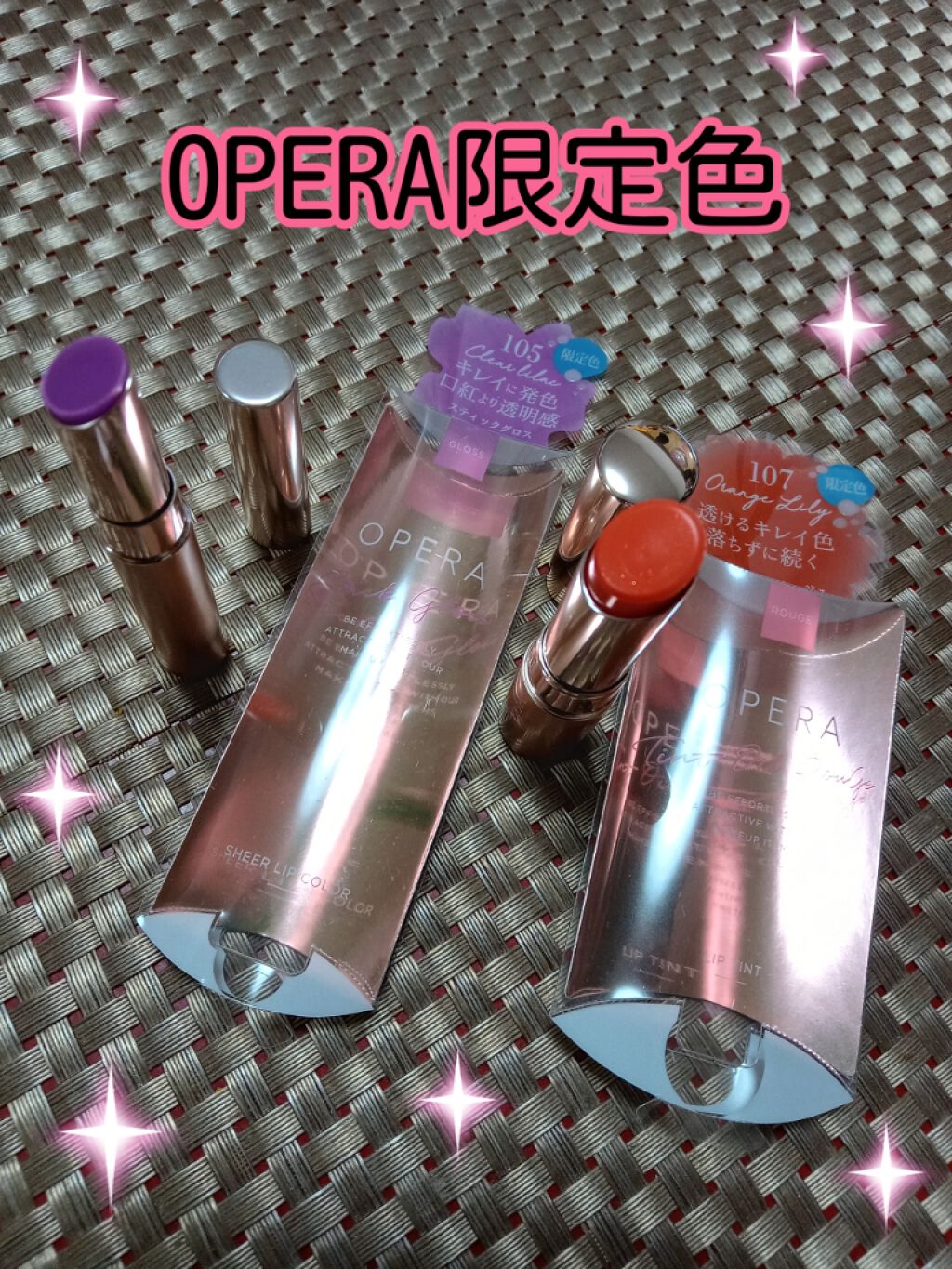 オペラ シアーリップカラー RN/OPERA/リップグロスを使ったクチコミ（2枚目）