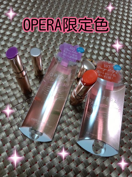 オペラ シアーリップカラー RN/OPERA/リップグロスを使ったクチコミ(2枚目)