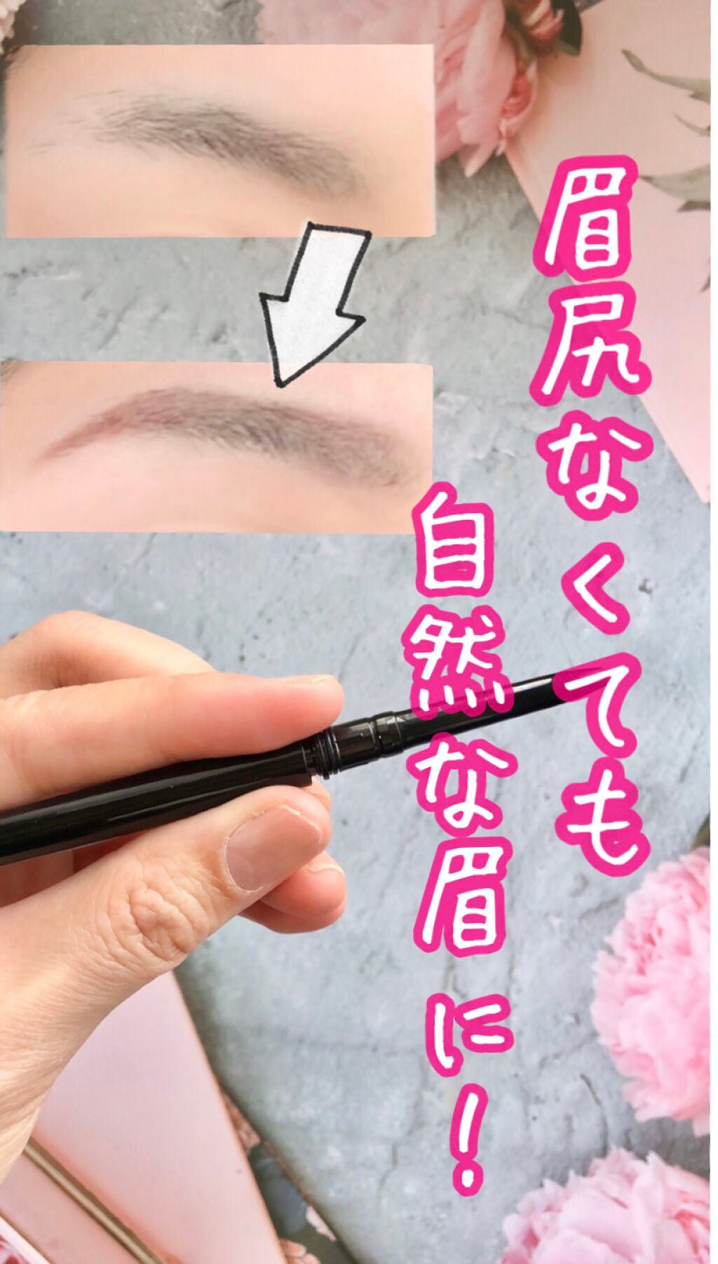 アドバンスト アイブロウ /ACSEINE/アイブロウペンシルを使ったクチコミ(1枚目)