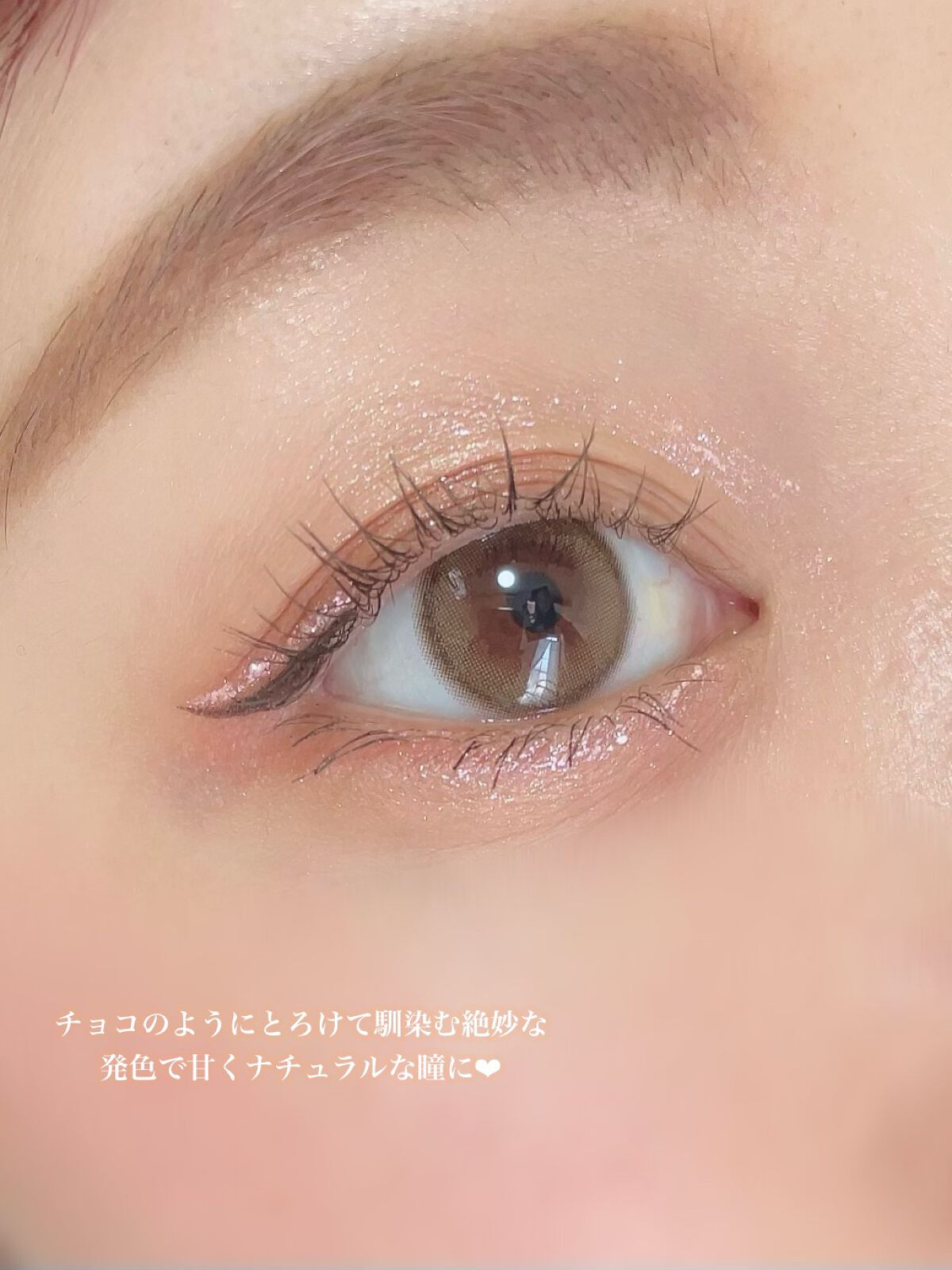 ごんす@YouTube始めました on LIPS 「《ハパクリスティン なちゅ盛れ❤︎》シュガーコーティングしたよ..」(4枚目)