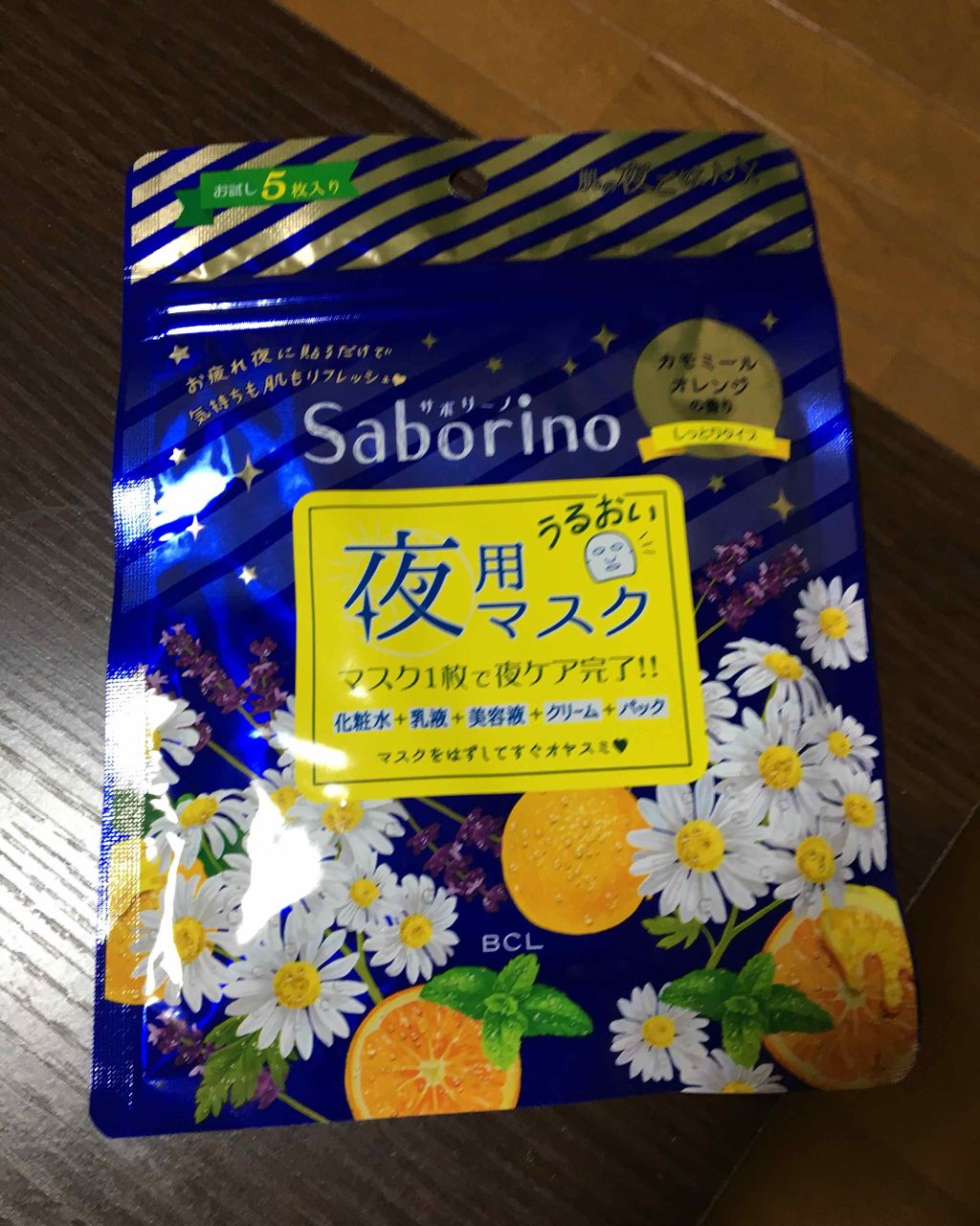 お疲れさマスク/サボリーノ/シートマスク・パックを使ったクチコミ（1枚目）