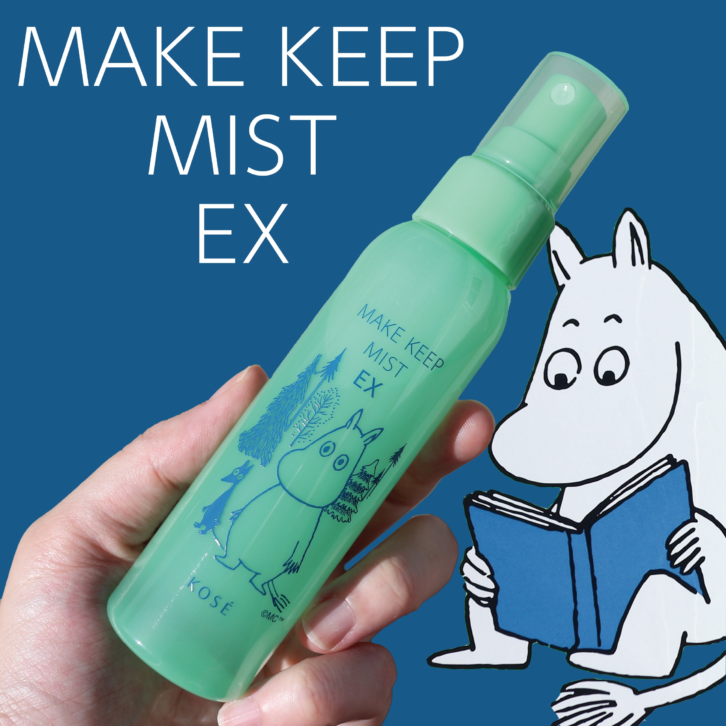 メイク キープ ミスト EX ムーミン コラボ/コーセーコスメニエンス/フィックスミストを使ったクチコミ（1枚目）