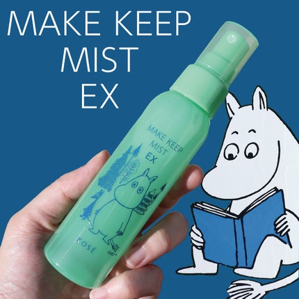 メイク キープ ミスト EX ムーミン コラボ/コーセーコスメニエンス/フィックスミストを使ったクチコミ(1枚目)