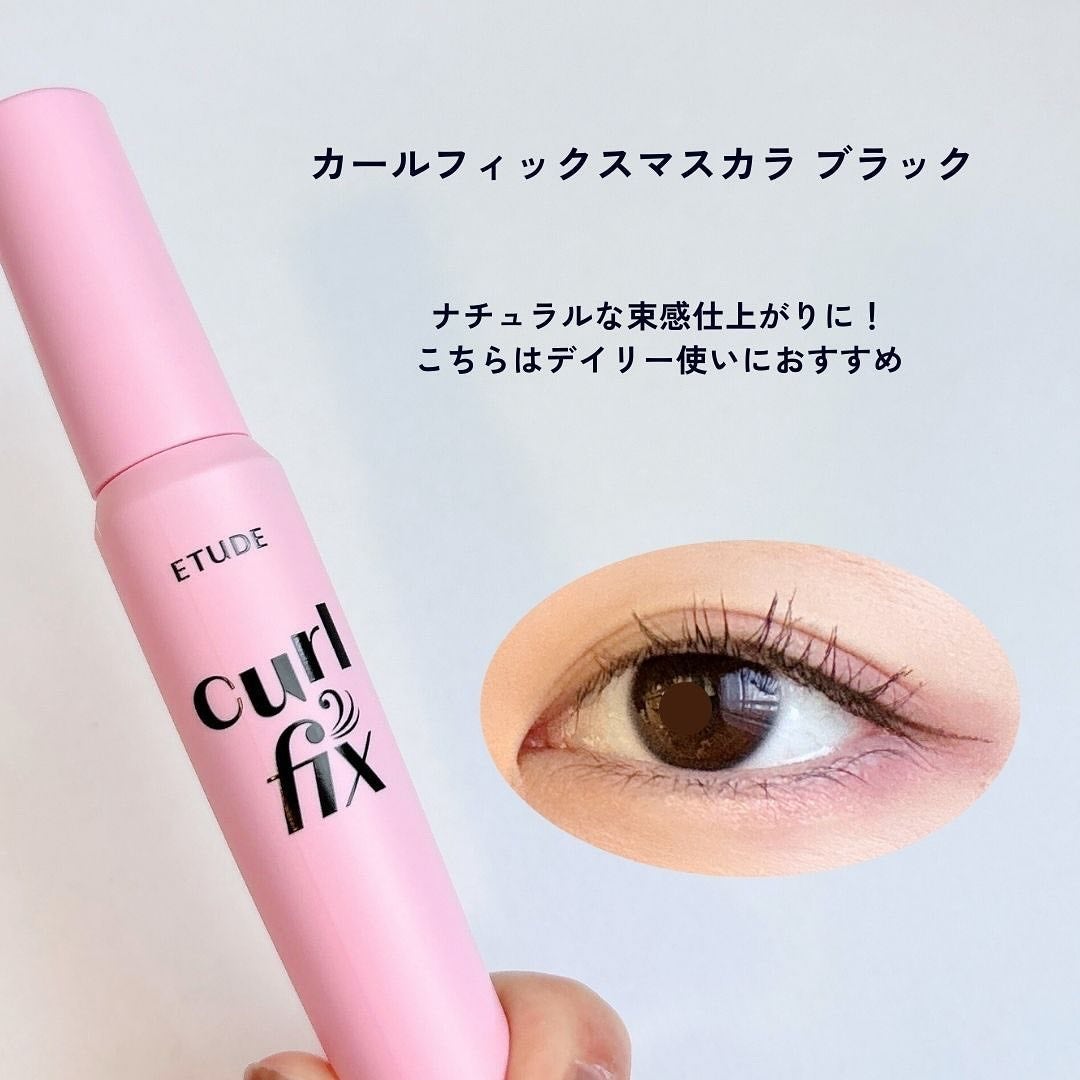 カールフィックスマスカラ/ETUDE/マスカラを使ったクチコミ(4枚目)