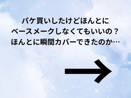 スリフト スリフト クッションファンデのクチコミ「#スリフト #スリフト クッションファンデ
#時短メイク #うるツヤ #美肌キープ
#美容液成.....」(1枚目)
