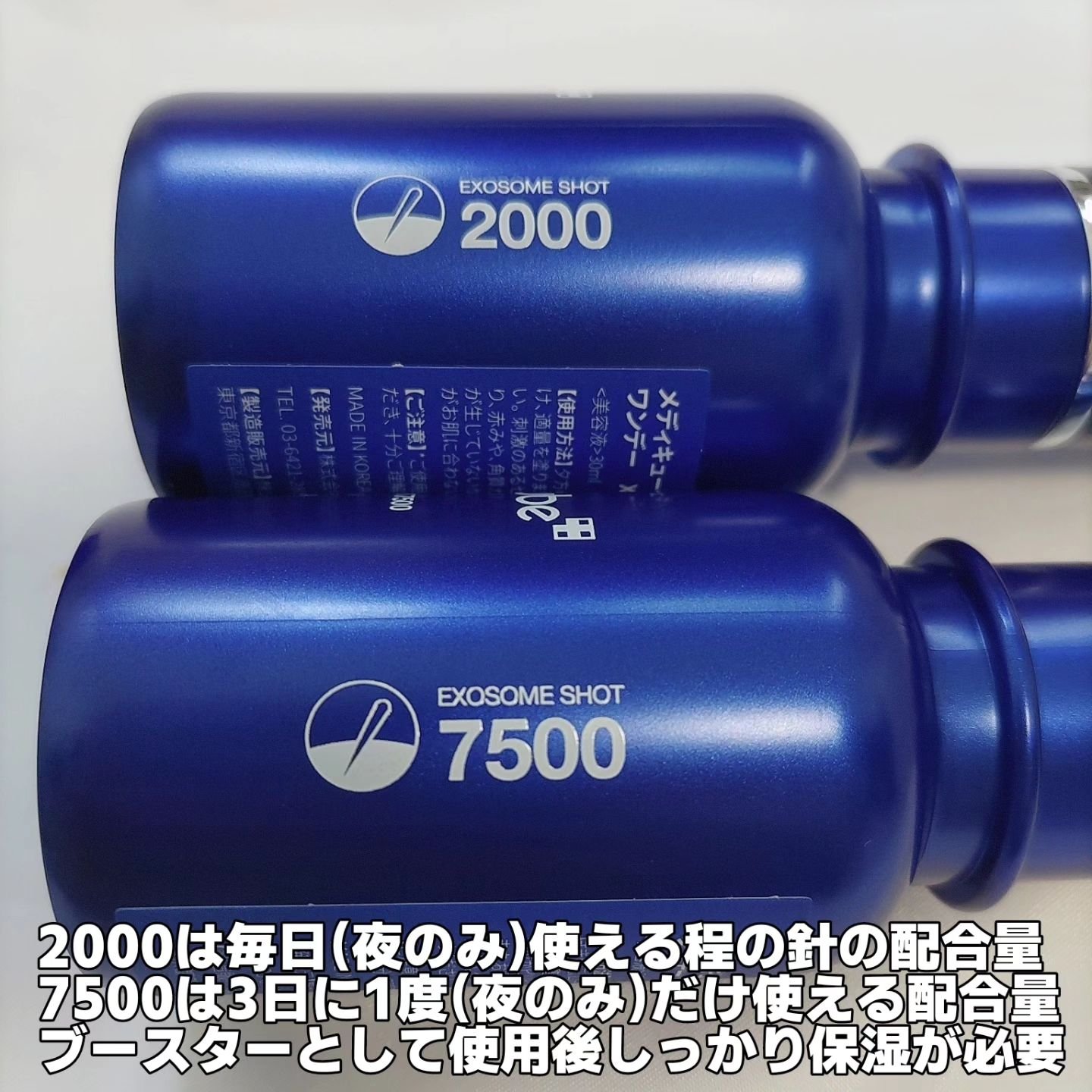 ゼロ1DAYエクソソームショット2000/MEDICUBE/美容液を使ったクチコミ（3枚目）