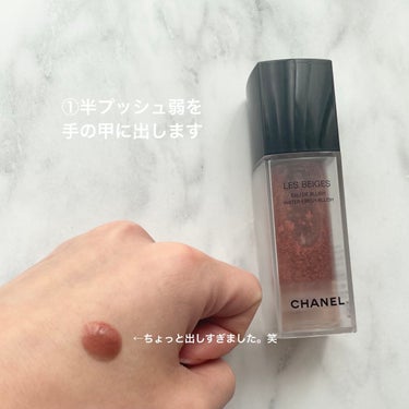 CHANEL レ ベージュ オー ドゥ ブラッシュのクチコミ「【じゅわぁ〜っと血色感＆ツヤが叶う♡】
おすすめチークカラー！

CHANEL
レ ベージュ .....」（3枚目）