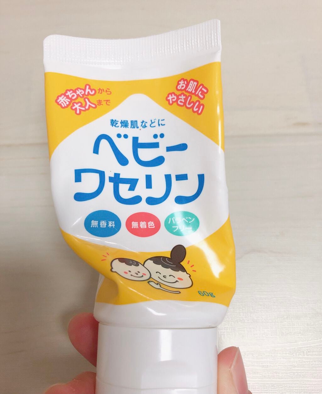 ベビーワセリン/健栄製薬/ボディクリームを使ったクチコミ(2枚目)