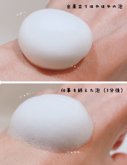 マイシャス ブライトニングバブルウォッシュ ハーバル/MYCIOUS/デリケートゾーンケアを使ったクチコミ(2枚目)