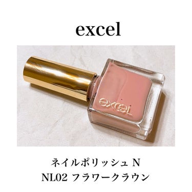 エクセル ネイルポリッシュ N/excel/マニキュアを使ったクチコミ（1枚目）