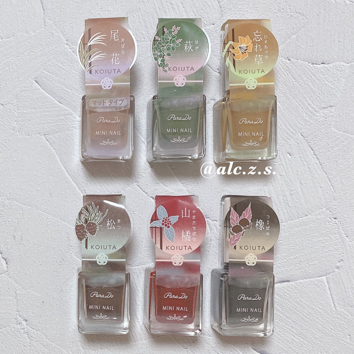 ネイルファンデーション/パラドゥ/マニキュアを使ったクチコミ（2枚目）