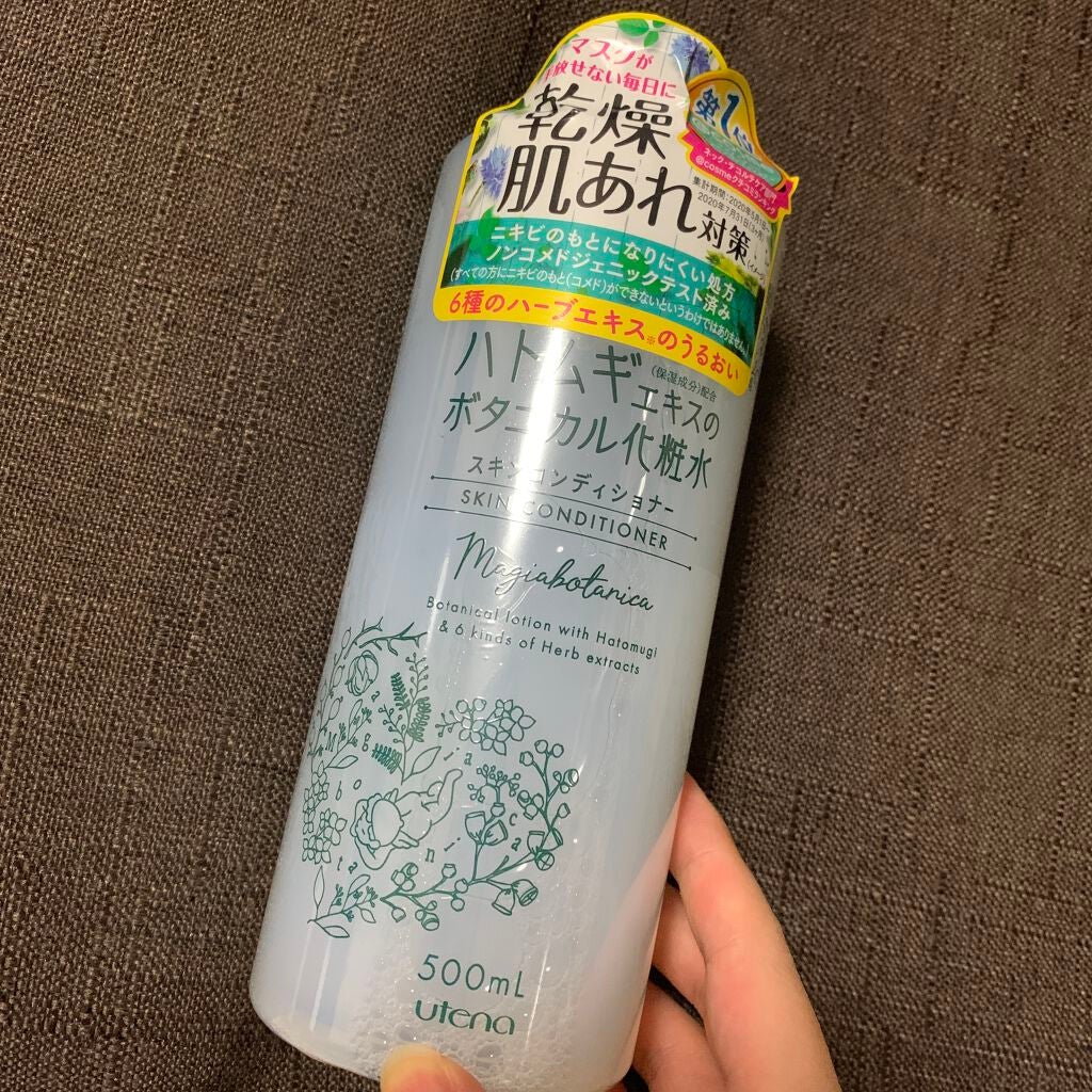 スキンコンディショナー/マジアボタニカ/化粧水を使ったクチコミ(1枚目)