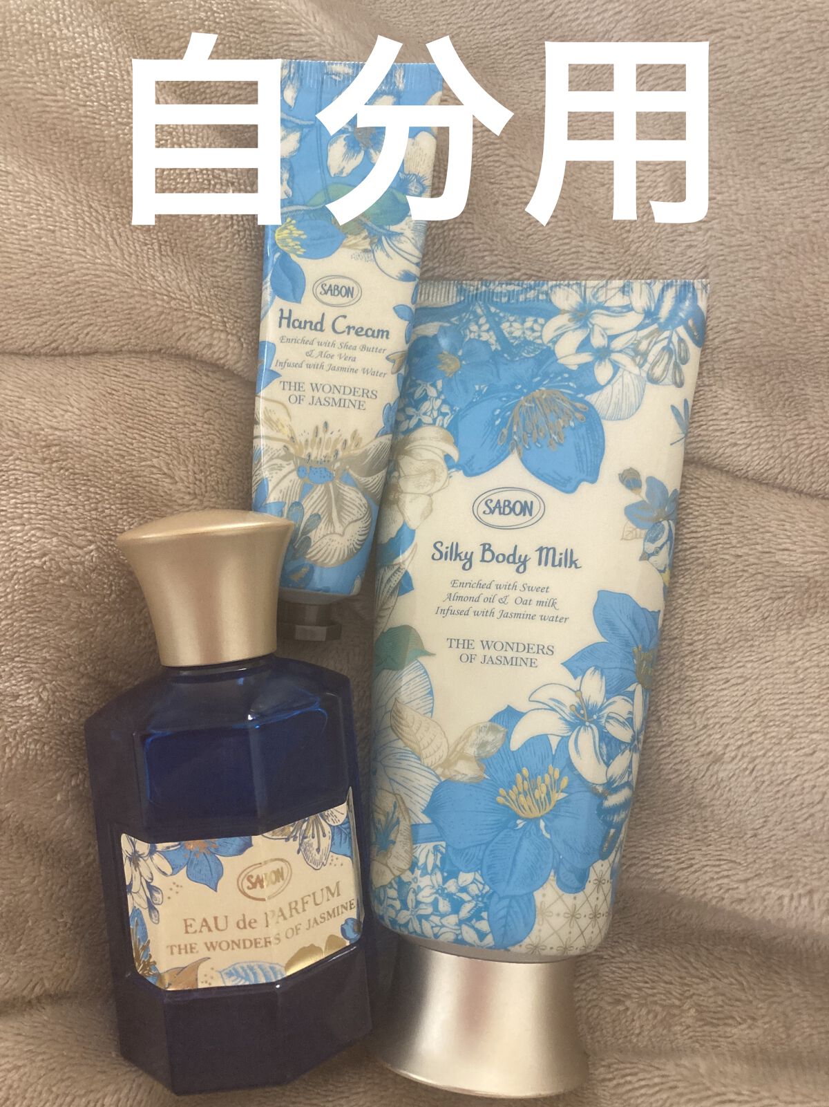 ハンドクリーム デリケート・ジャスミン/SABON/ハンドクリームを使ったクチコミ（2枚目）