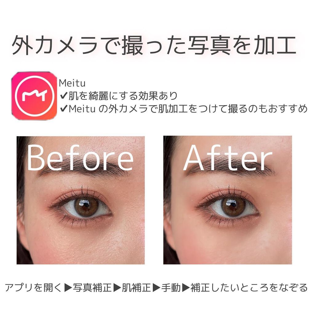 セルフィリングライト/3COINS/その他を使ったクチコミ（3枚目）