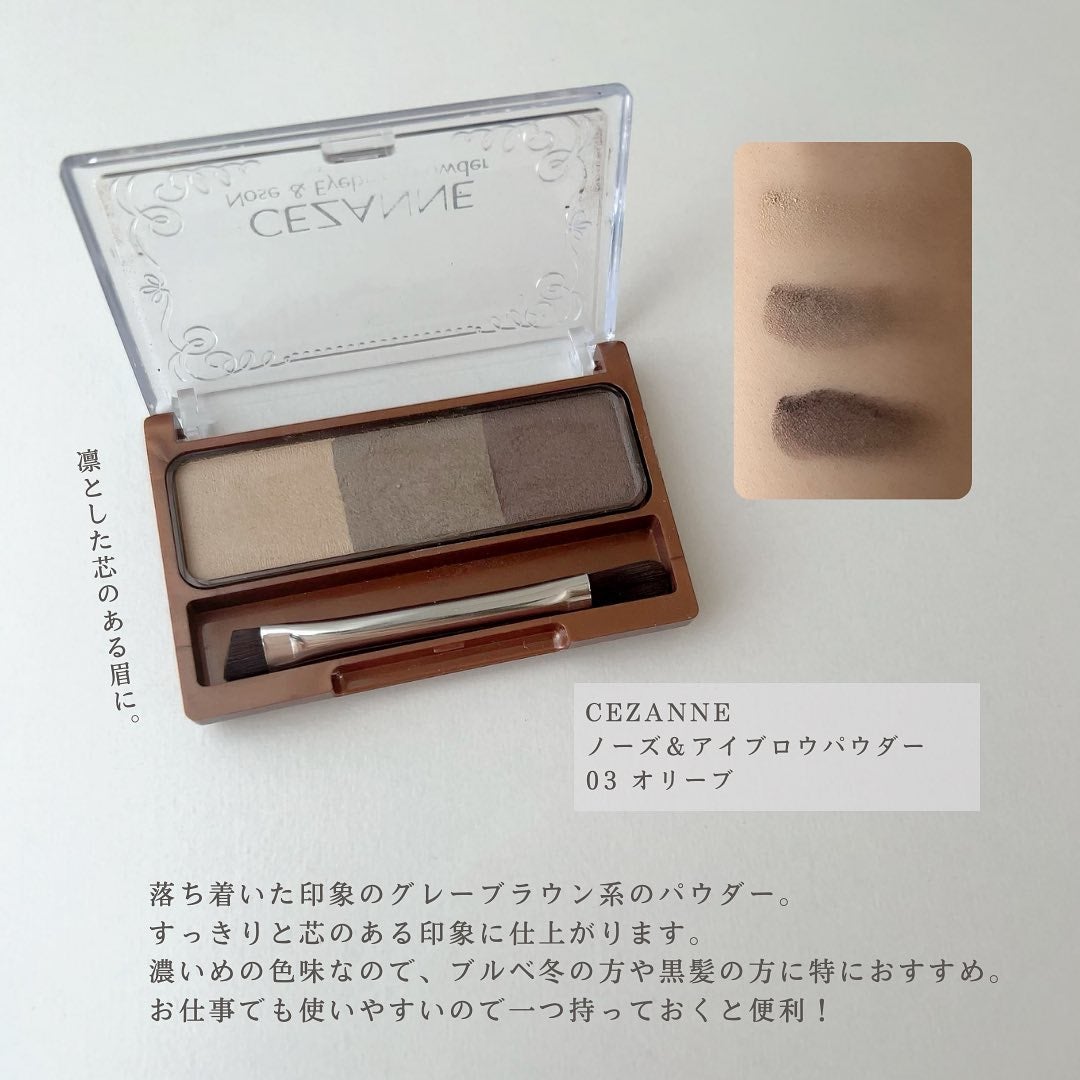 カラーリングアイブロウ/ヘビーローテーション/眉マスカラを使ったクチコミ(3枚目)