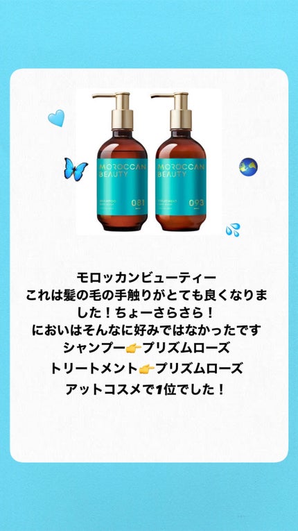 &honey Melty モイストリペア シャンプー1.0/モイストリペア ヘアトリートメント2.0/&honey/市販シャンプーを使ったクチコミ(5枚目)