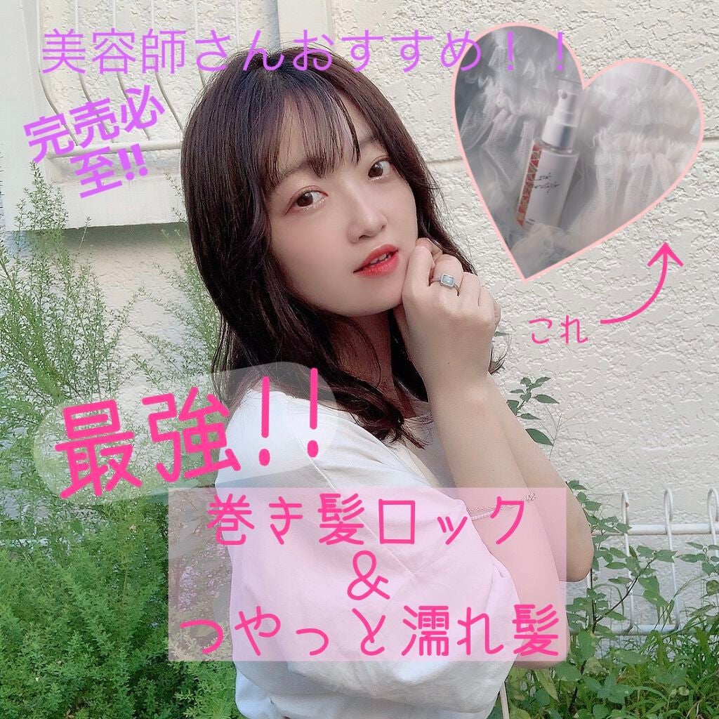 ロックオイル/ReFa/ヘアオイルを使ったクチコミ(1枚目)