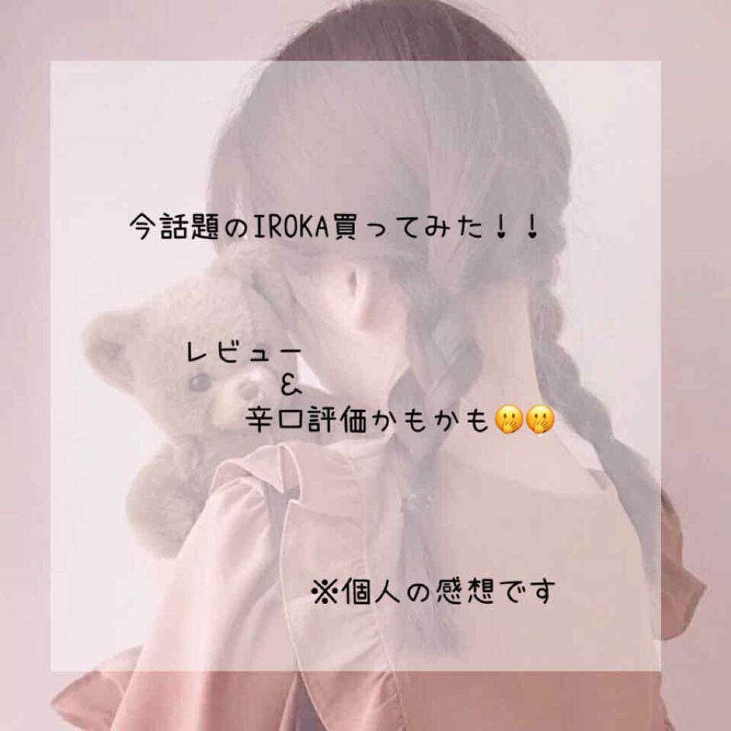 衣料用フレグランス ミスト ネイキッドリリー/IROKA/ファブリックミストを使ったクチコミ(1枚目)