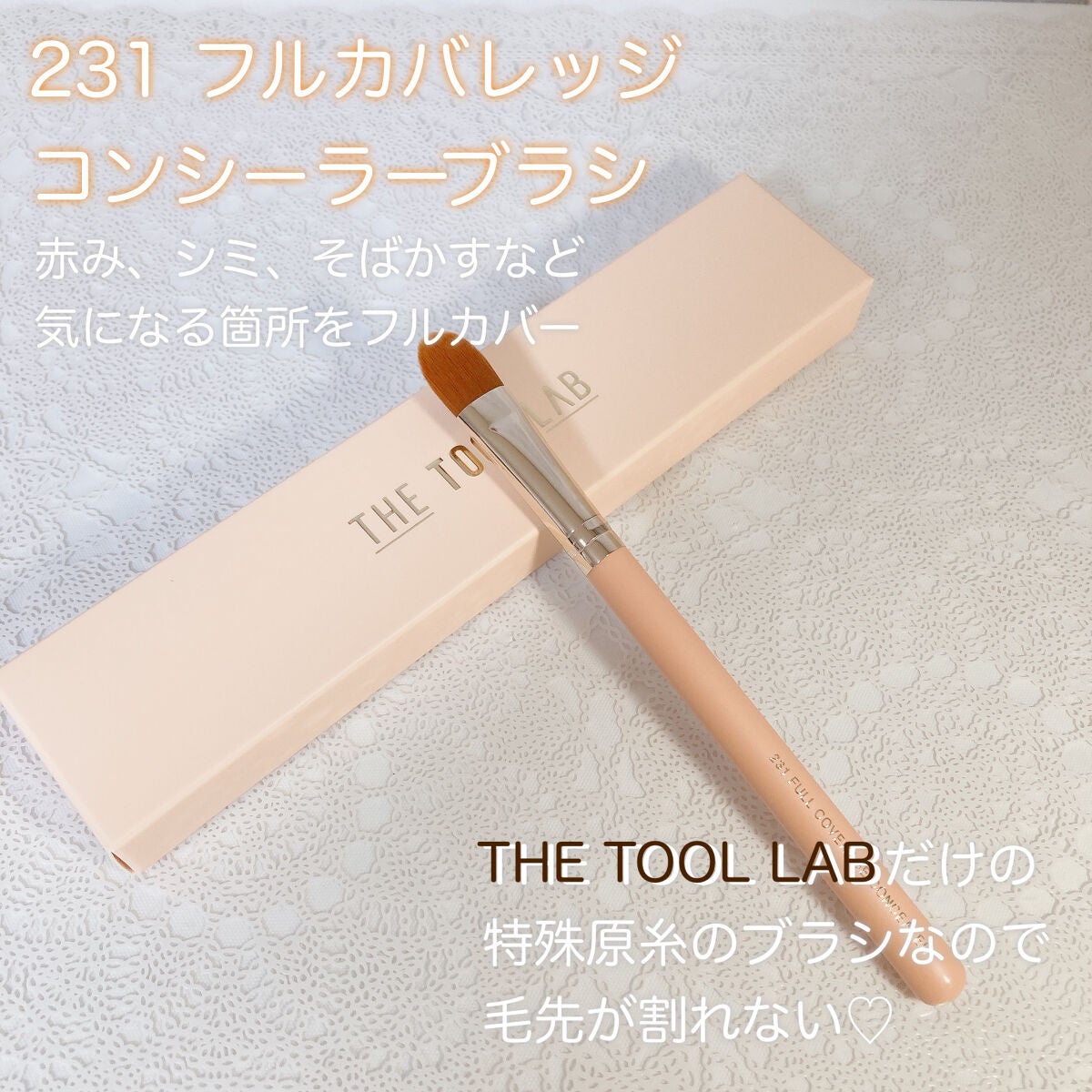 231 フル カバレッジ コンシーラー ブラシ/THE TOOL LAB/メイクブラシを使ったクチコミ(2枚目)