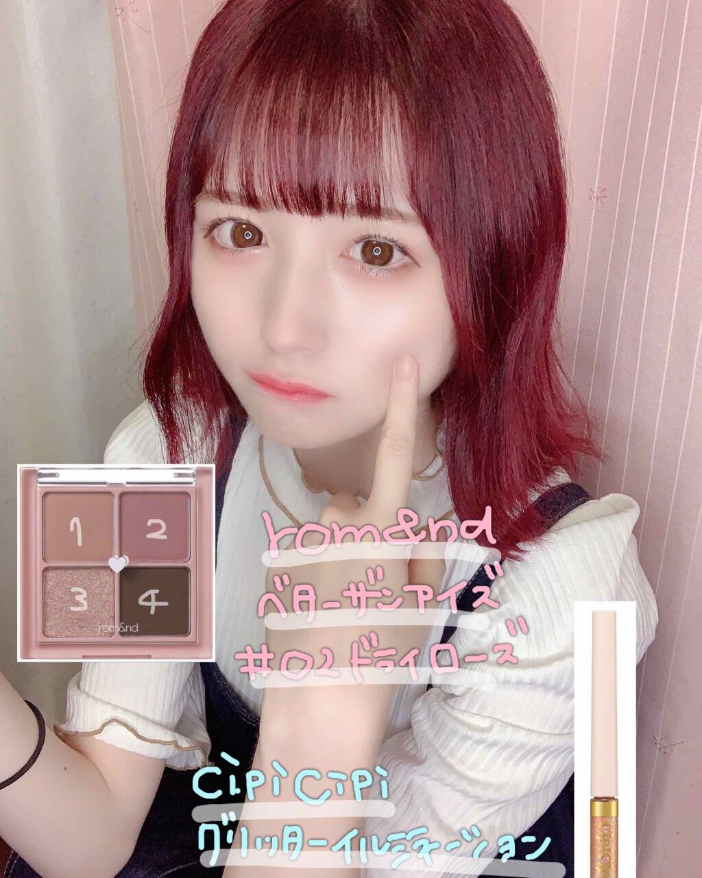 ベターザンアイズ/rom&nd/アイシャドウパレットを使ったクチコミ（2枚目）