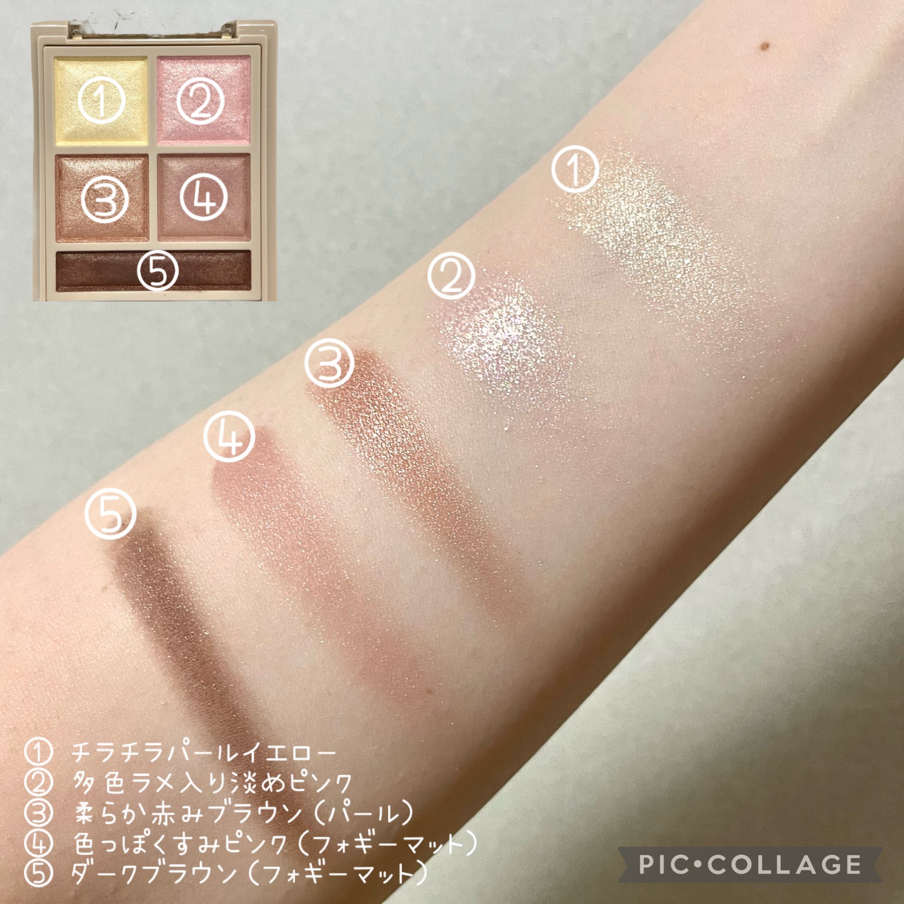 パノラマデザイン アイパレット BE-8 ピンクベージュ(限定)/Visée/アイシャドウパレットを使ったクチコミ（2枚目）