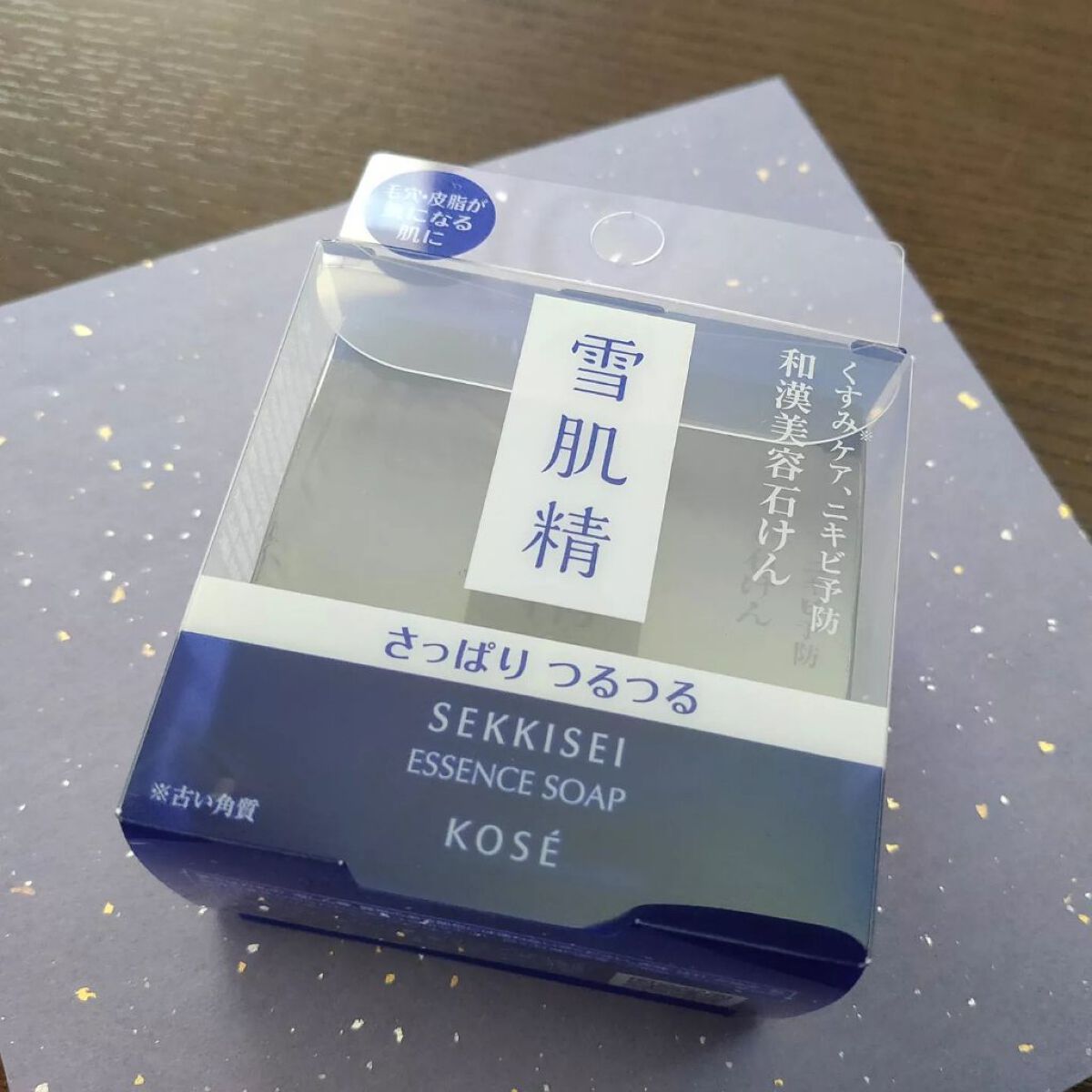 エッセンス ソープ/雪肌精/洗顔石鹸を使ったクチコミ（1枚目）