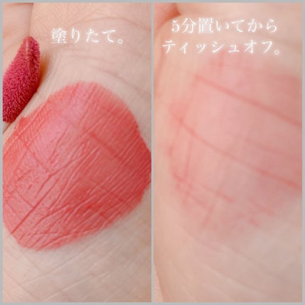 リキッドマットティント/coou/リップティントを使ったクチコミ(5枚目)