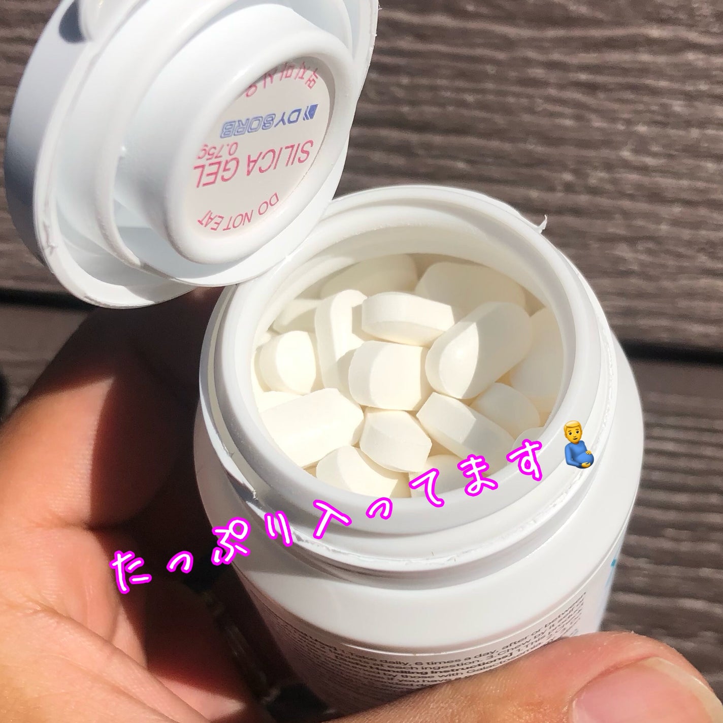 GLP-1/Qsi-Lacto/ボディサプリメントを使ったクチコミ(3枚目)