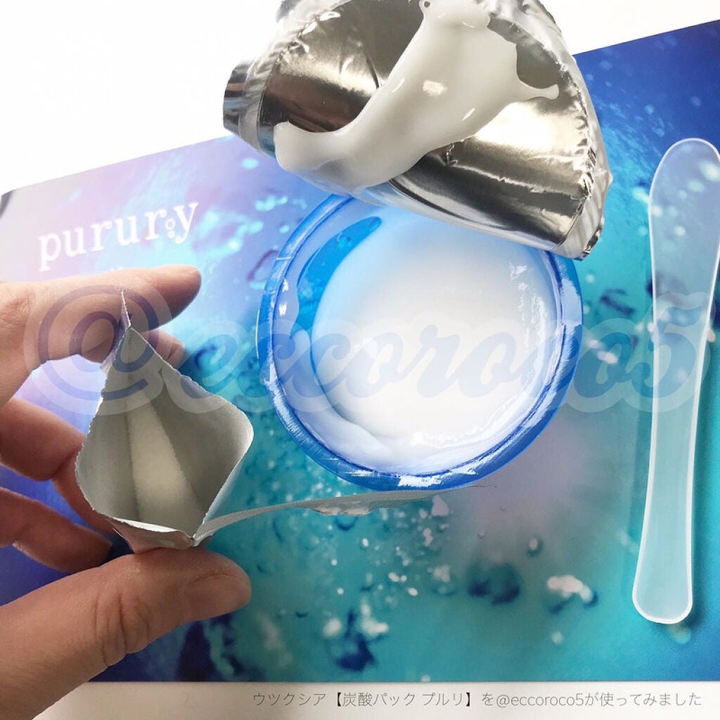 炭酸パック プルリ/ウツクシア/洗い流すパック・マスクを使ったクチコミ(4枚目)
