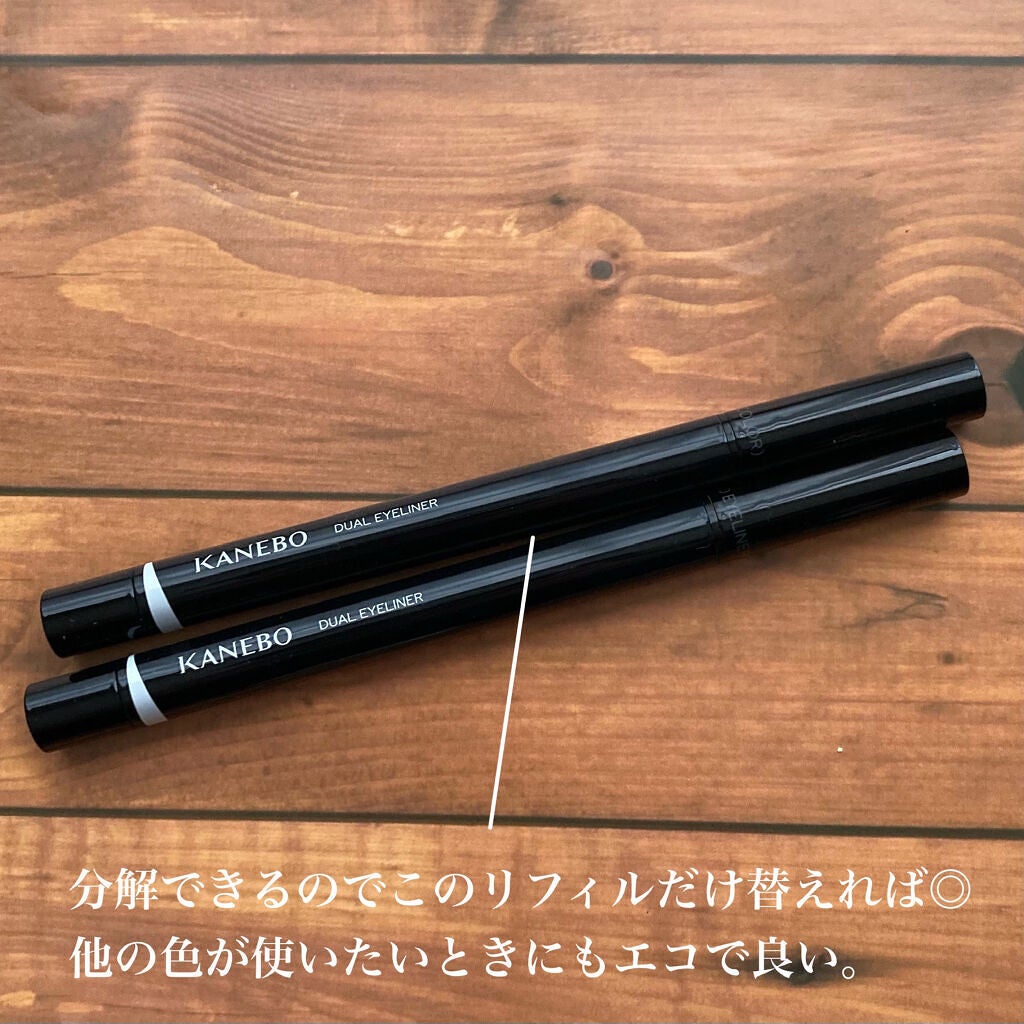 カネボウ デュアルアイライナー(リクイド)/KANEBO/リキッドアイライナーを使ったクチコミ(4枚目)