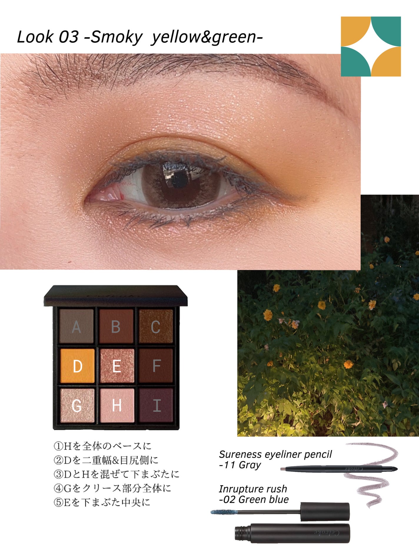 セルヴォーク エクスプレッシヴ アイズ/Celvoke/アイシャドウパレットを使ったクチコミ(6枚目)