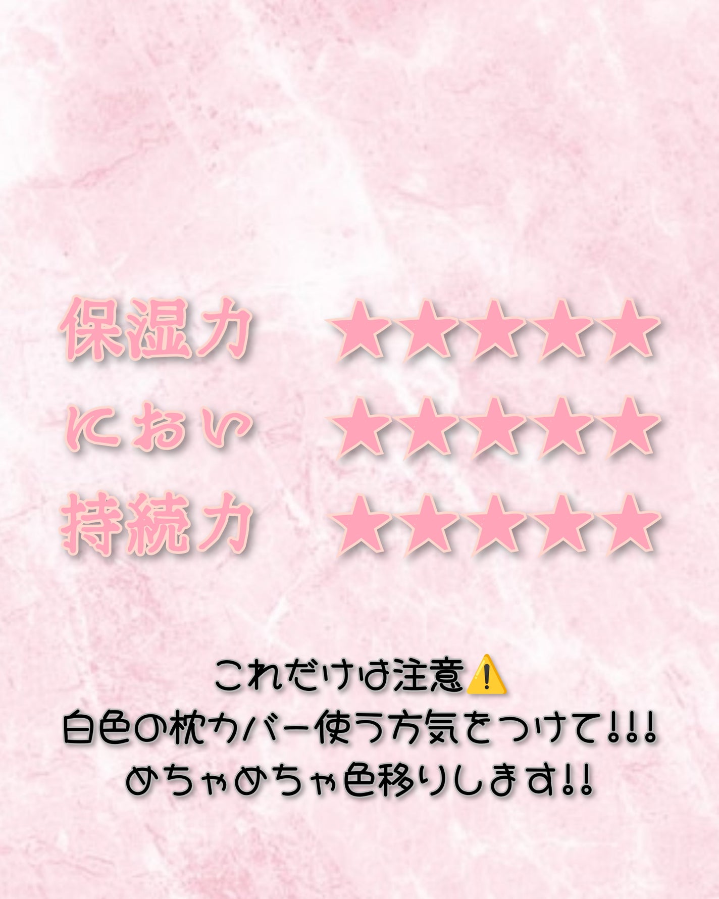 リップスリーピングマスク/LANEIGE/リップバームを使ったクチコミ(2枚目)