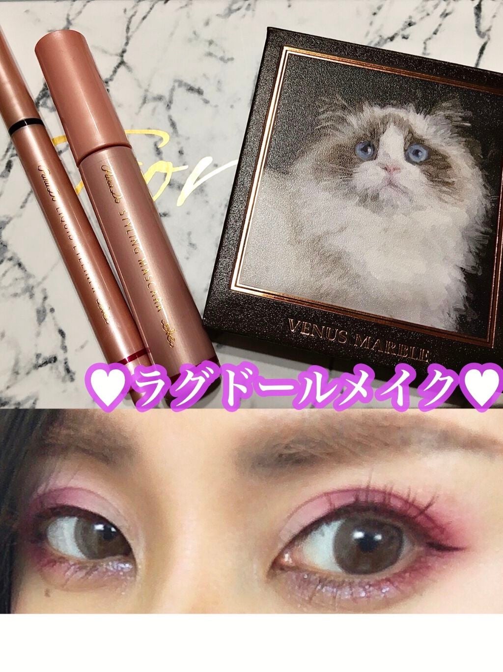 リキッドアイライナー /パラドゥ/リキッドアイライナーを使ったクチコミ(1枚目)