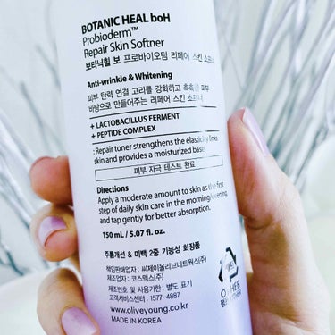 BIOHEAL BOH プロバイオダーム リペアスキン ソフトナーのクチコミ「💜🌿BoH PROBIODERM Repair Skin Softner🌿💜
Anti-Wri.....」（3枚目）