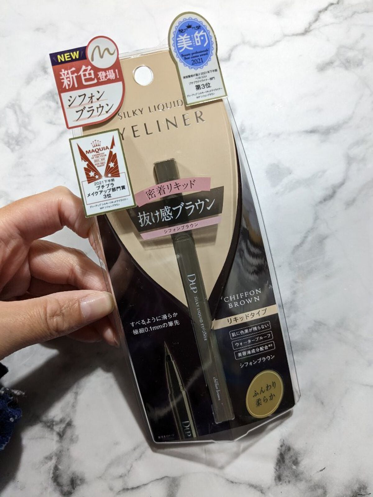 シルキーリキッドアイライナーWP/D-UP/リキッドアイライナーを使ったクチコミ(1枚目)