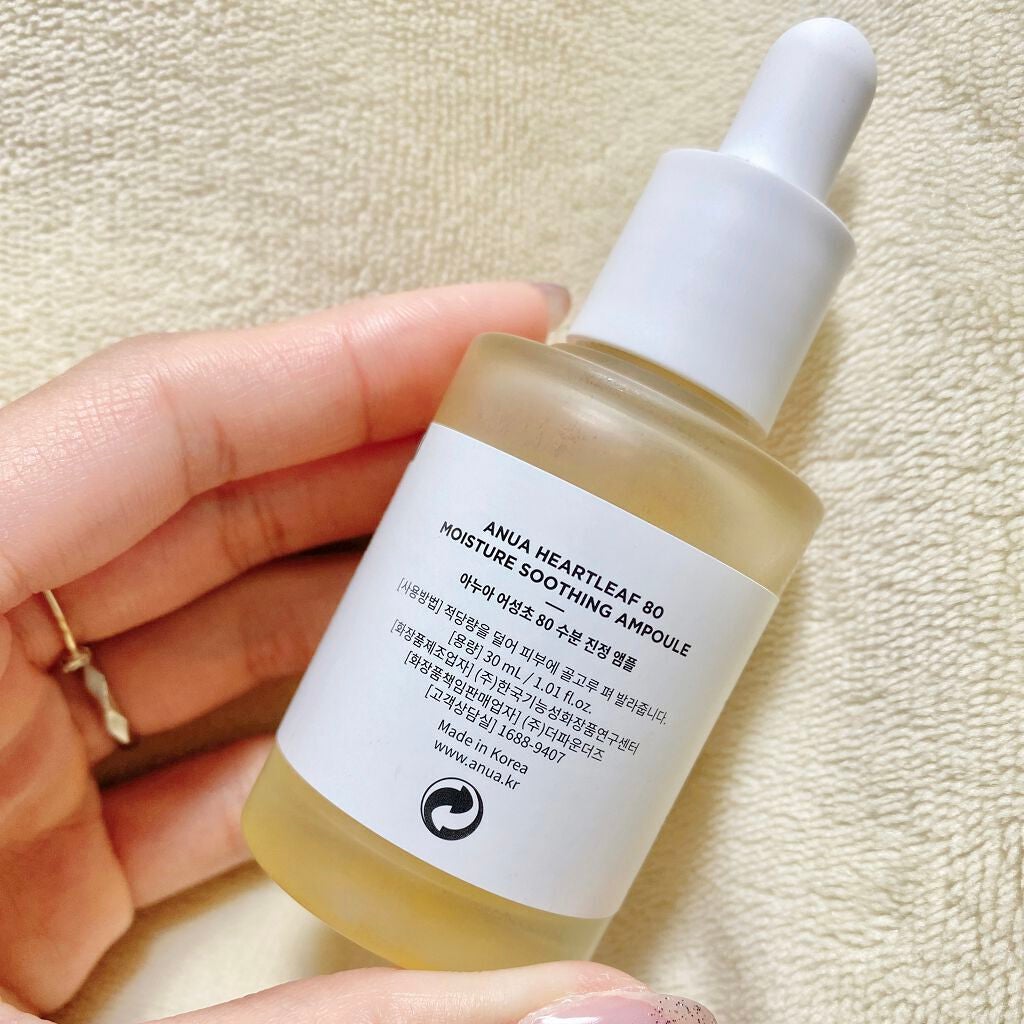 ドクダミ80%スージングアンプル/Anua/美容液を使ったクチコミ(2枚目)