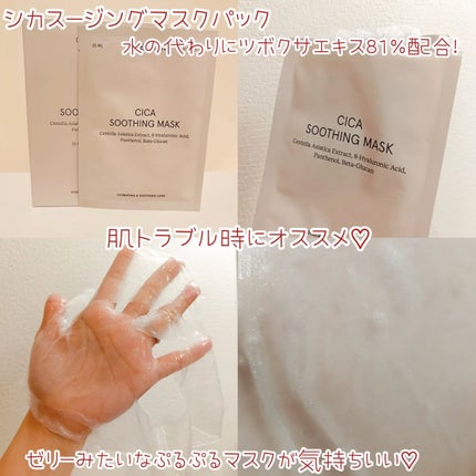 ツボクサ化粧水/ONE THING/化粧水を使ったクチコミ(4枚目)