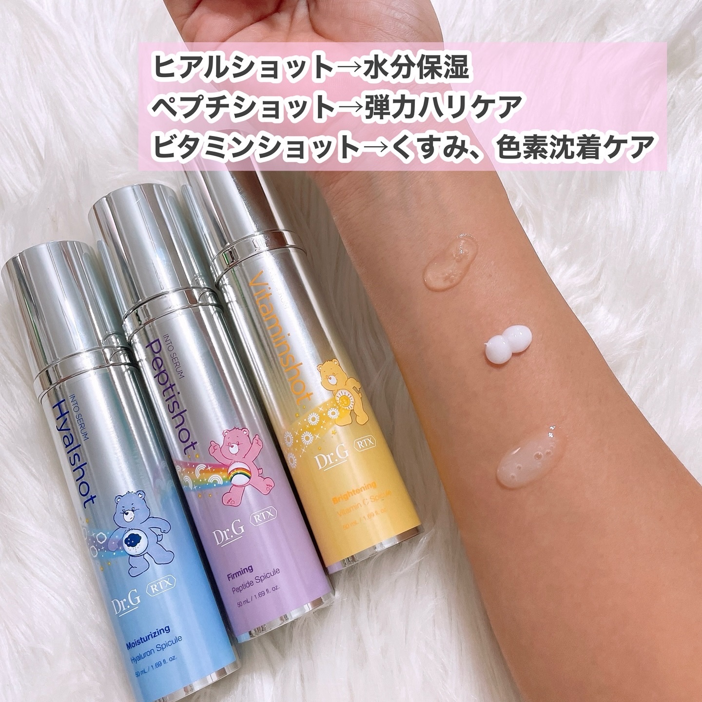 RTXセラム ヒアルショット/Dr.G/美容液を使ったクチコミ（2枚目）