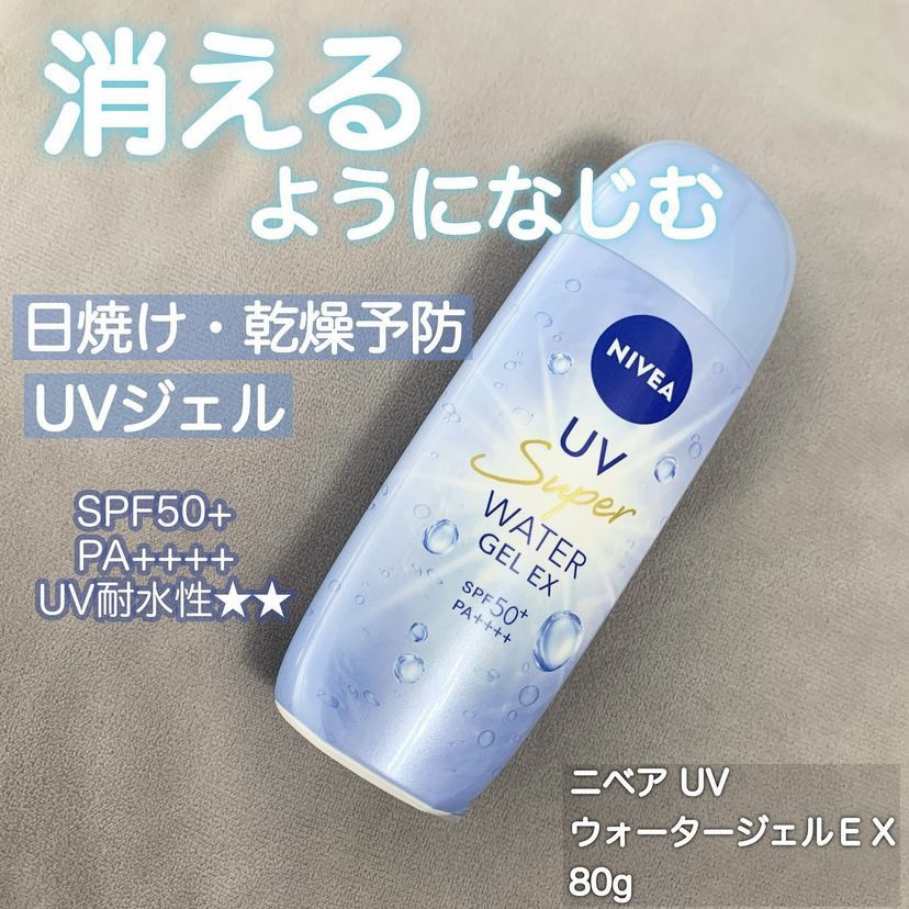 ニベアUV ウォータージェルEX/ニベア/日焼け止めジェルを使ったクチコミ（1枚目）