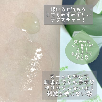 グリーントマトポアリフティングアンプル+/SUNGBOON EDITOR(成分エディター)/美容液を使ったクチコミ(3枚目)