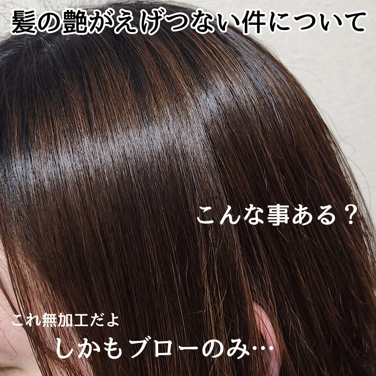 クールソルトスケーリングシャンプー/クールソルトスカルプトリートメント トリートメント300mL/Dr.G/市販シャンプーを使ったクチコミ（3枚目）