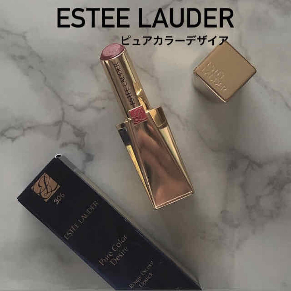 ピュアカラーデザイア リップスティック/ESTEE LAUDER/口紅を使ったクチコミ（1枚目）