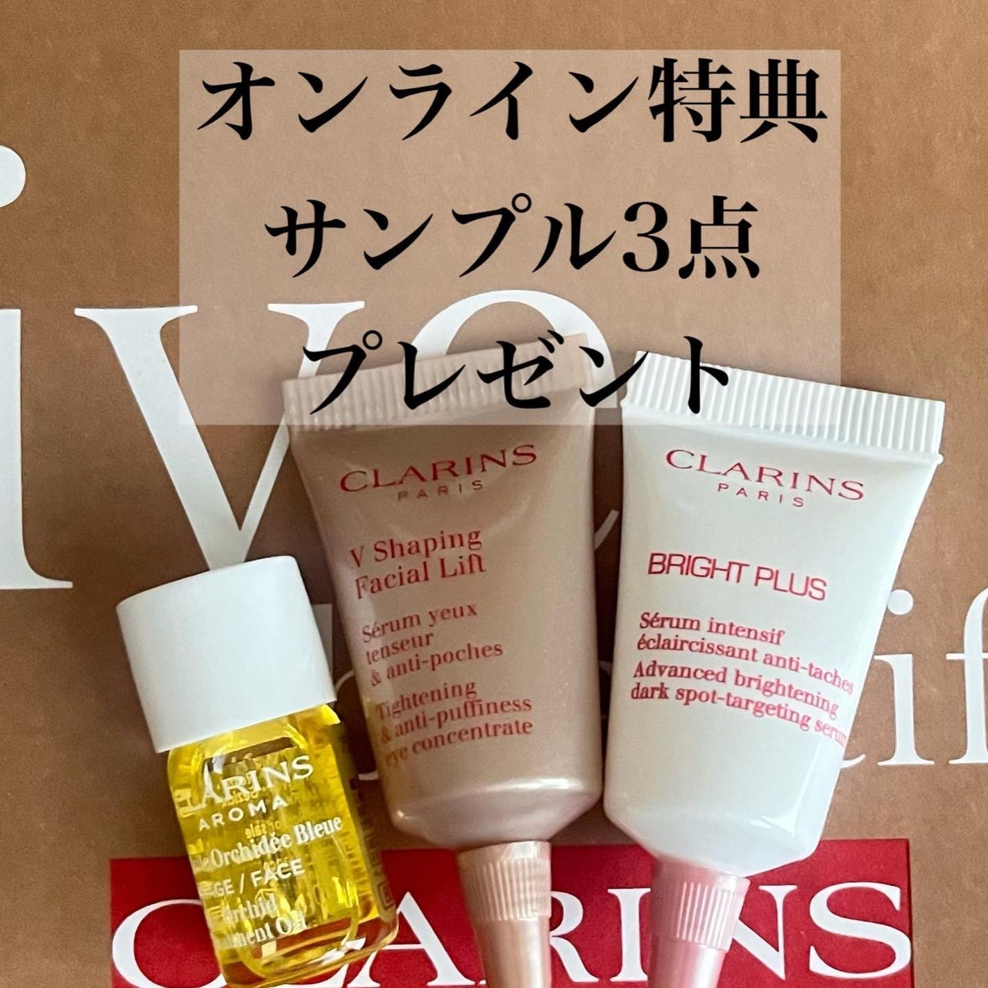 HANAE@遅咲きコスメ好き on LIPS 「#スキンケア購入品✼••┈┈••✼••┈┈••✼••┈┈••✼..」(2枚目)