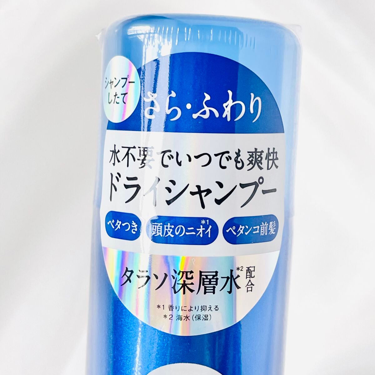 ウォーターレス ドライシャンプー/エイトザタラソ/ドライシャンプーを使ったクチコミ(3枚目)