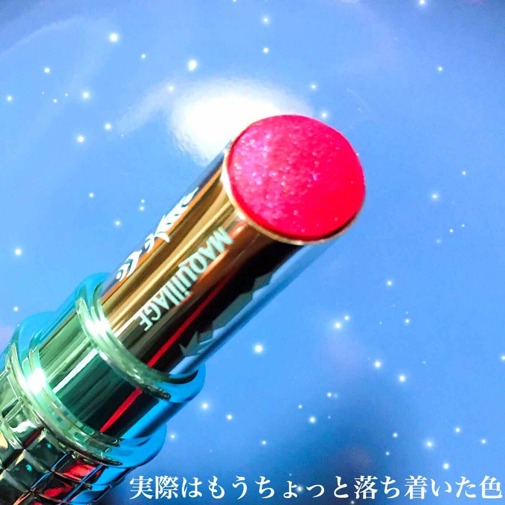 ドラマティックルージュEX/マキアージュ/口紅を使ったクチコミ（3枚目）
