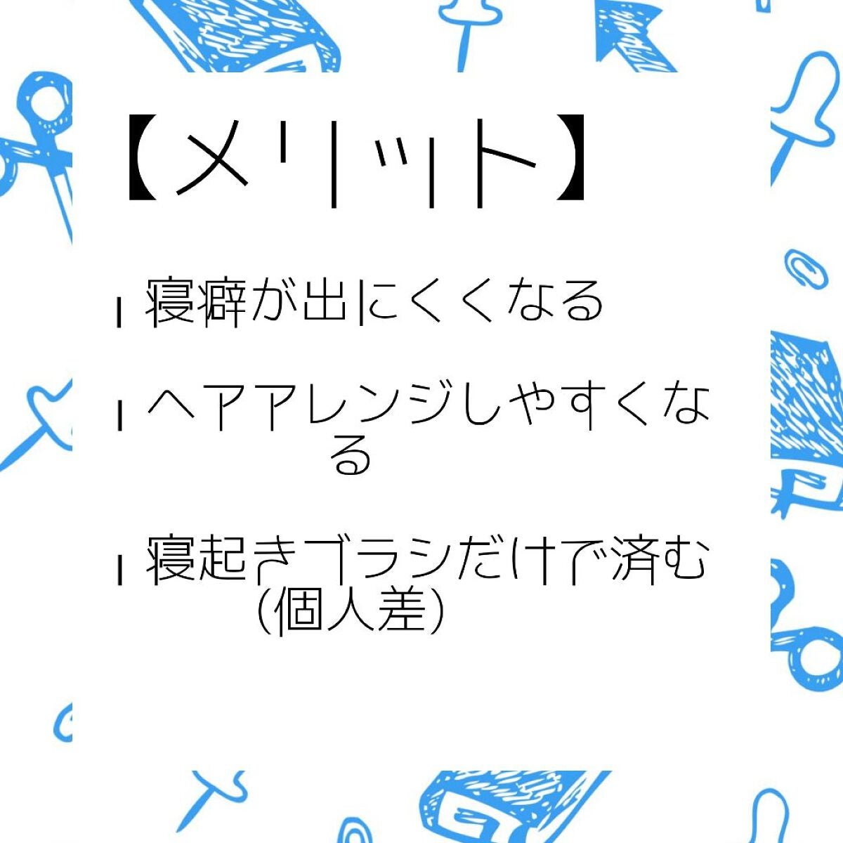 なめらかスムースケア トリートメント/いち髪/洗い流すヘアトリートメントを使ったクチコミ(4枚目)
