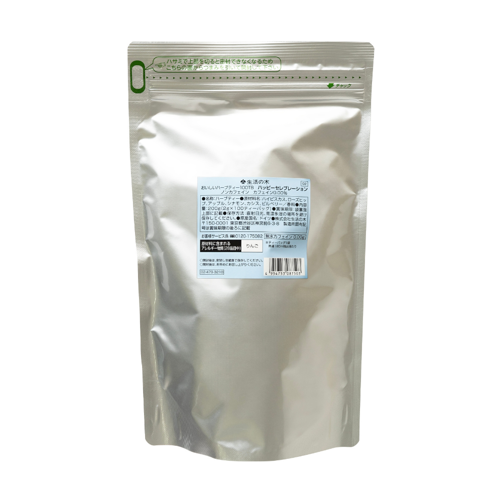 おいしいハーブティー ハッピーセレブレーション 100ヶ入