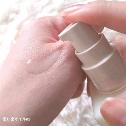 思いでオイル 03/エソラニ/フェイスオイルを使ったクチコミ(8枚目)