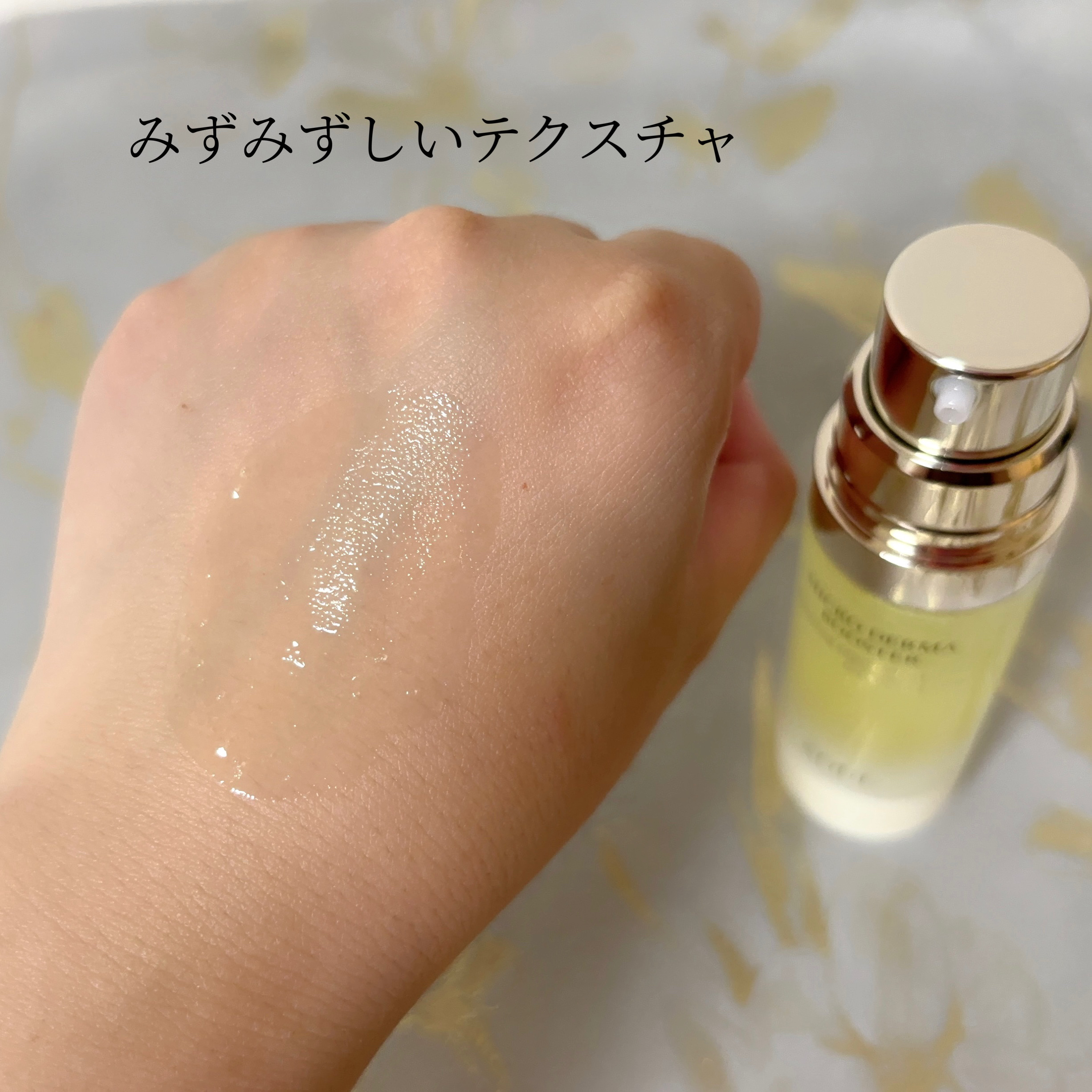 マイクロダーマブースター/XOUL/美容液を使ったクチコミ（3枚目）